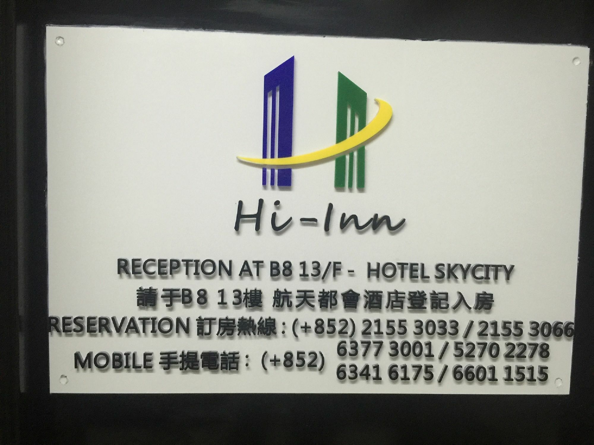 Hi-Inn Хонконг Екстериор снимка